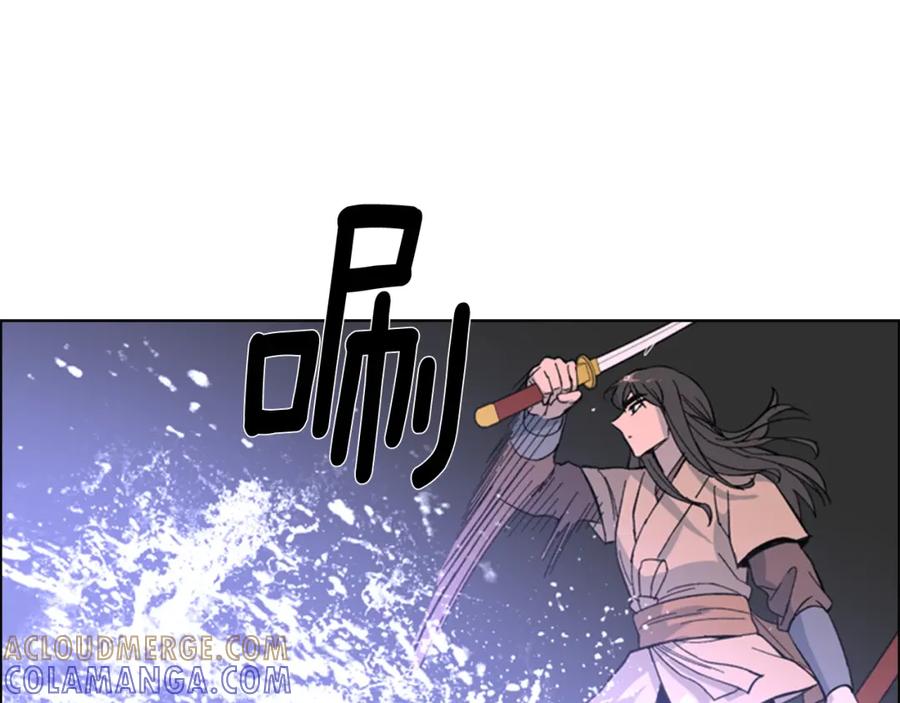 《逃婚郡主和她的影卫们》第33话 生病 第29页