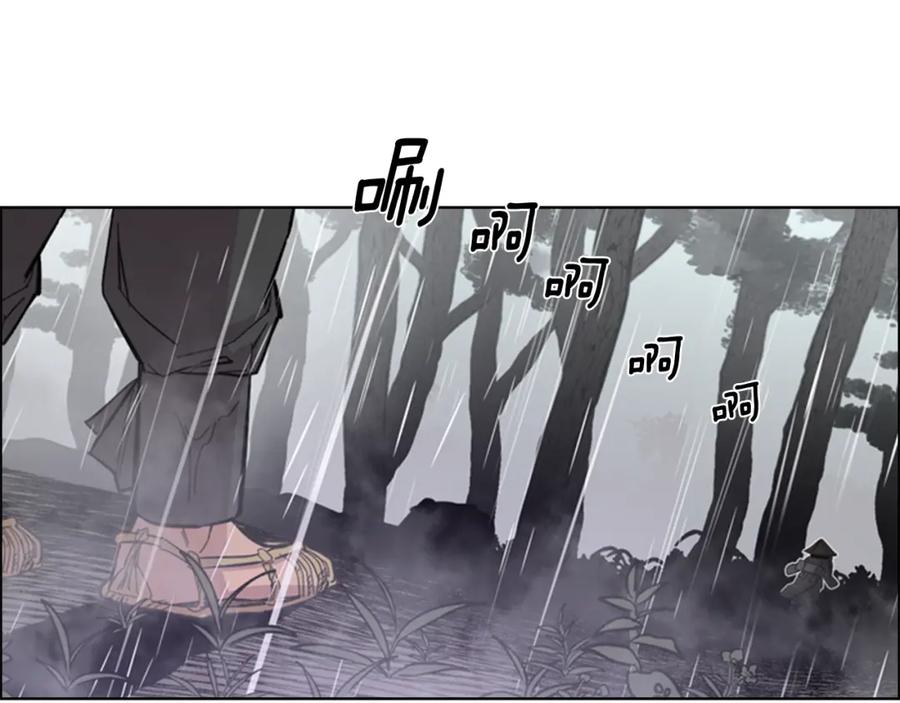 《逃婚郡主和她的影卫们》第33话 生病 第122页