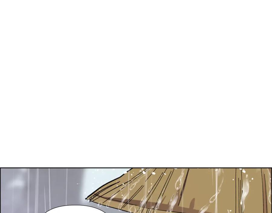 《逃婚郡主和她的影卫们》第33话 生病 第111页