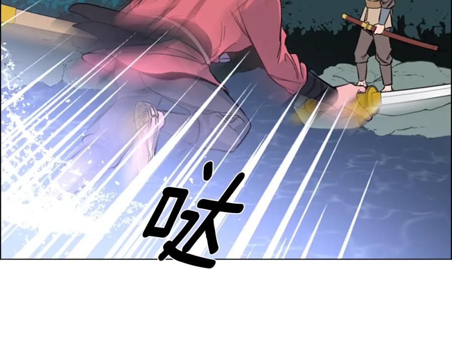 《逃婚郡主和她的影卫们》第33话 生病 第15页
