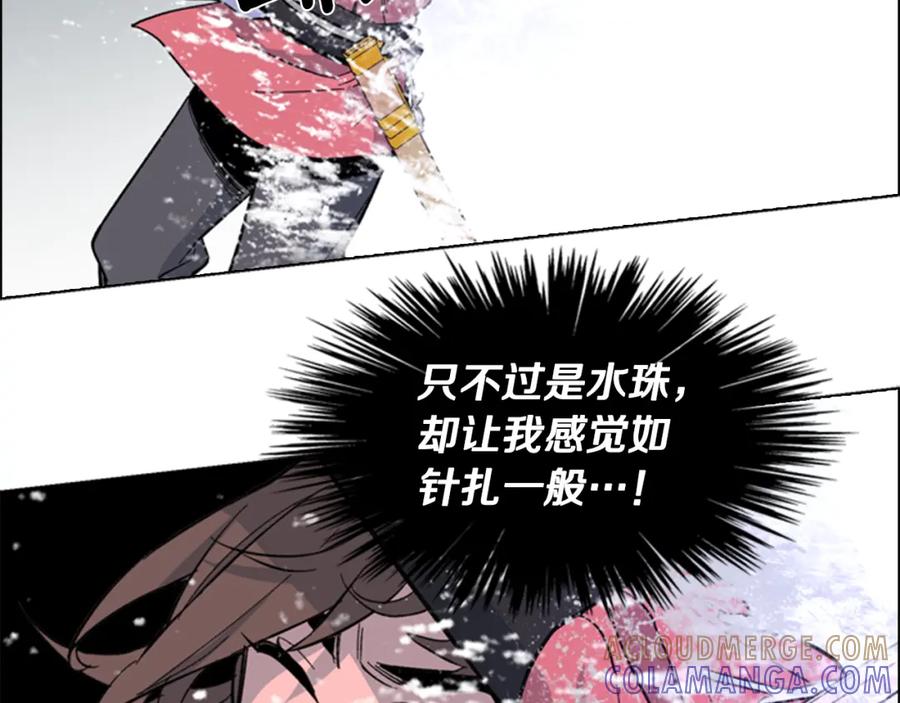 《逃婚郡主和她的影卫们》第33话 生病 第33页