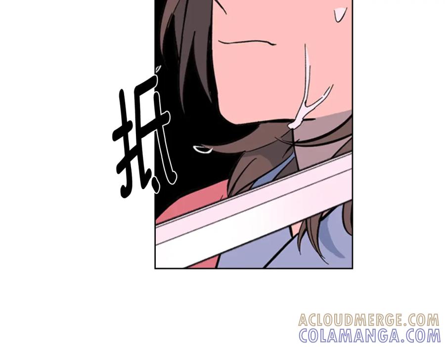《逃婚郡主和她的影卫们》第33话 生病 第37页