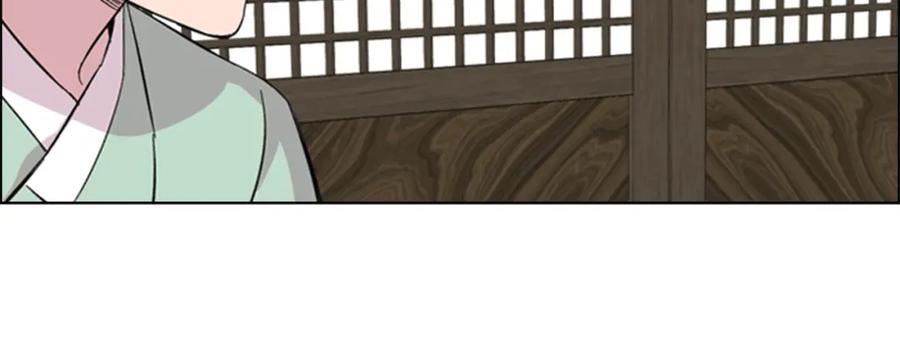 《逃婚郡主和她的影卫们》第33话 生病 第68页