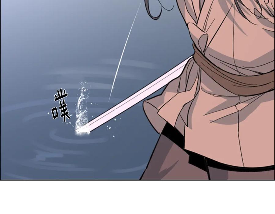 《逃婚郡主和她的影卫们》第33话 生病 第27页