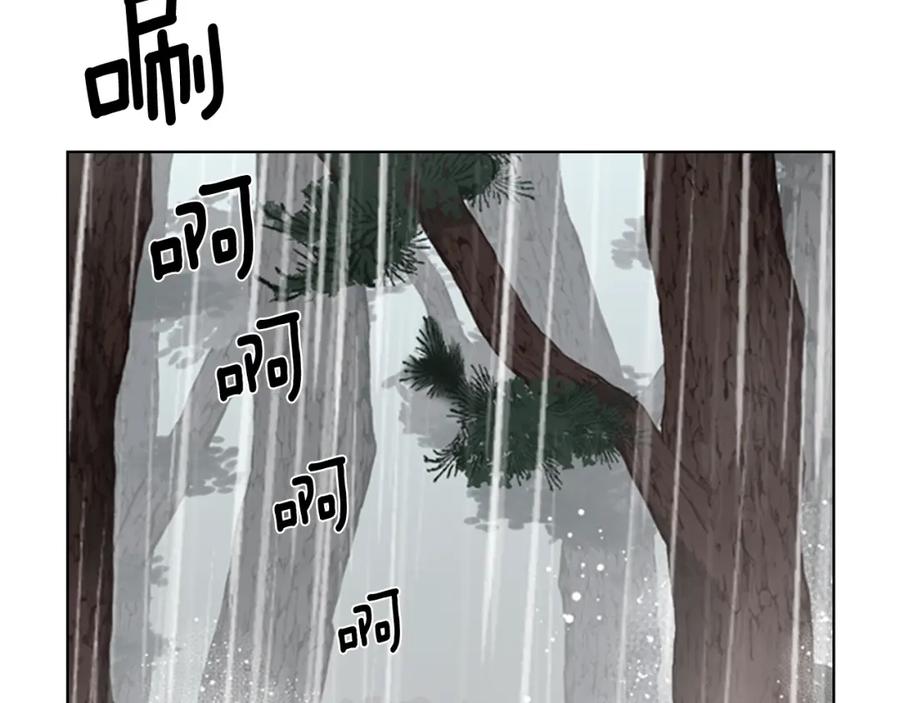 《逃婚郡主和她的影卫们》第33话 生病 第70页