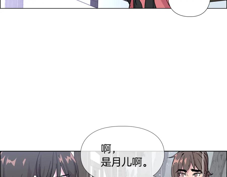 《逃婚郡主和她的影卫们》第34话 帮忙 第72页