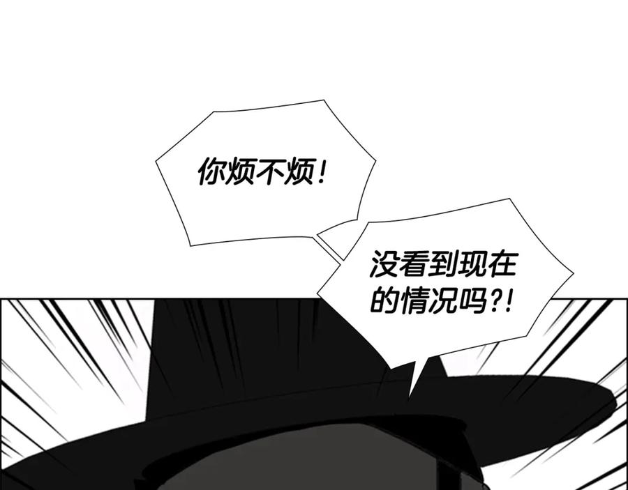 《逃婚郡主和她的影卫们》第34话 帮忙 第60页