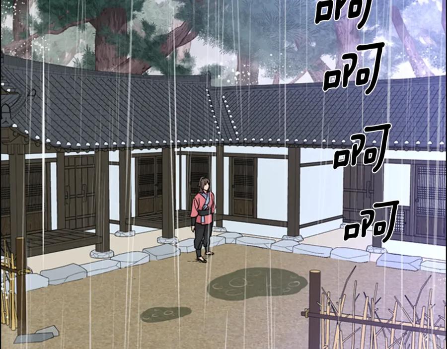 《逃婚郡主和她的影卫们》第34话 帮忙 第67页