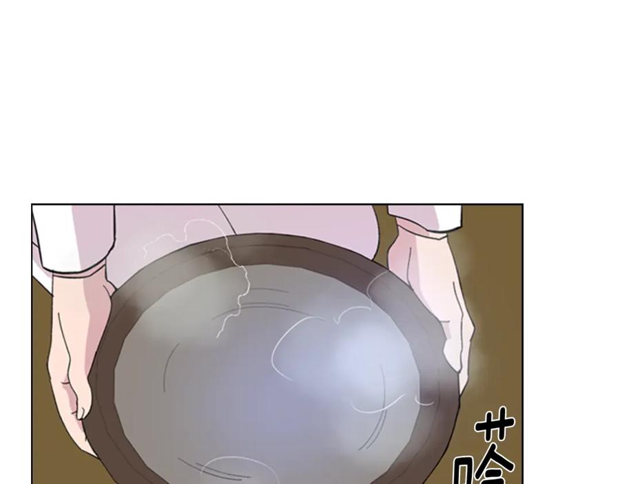 《逃婚郡主和她的影卫们》第34话 帮忙 第84页