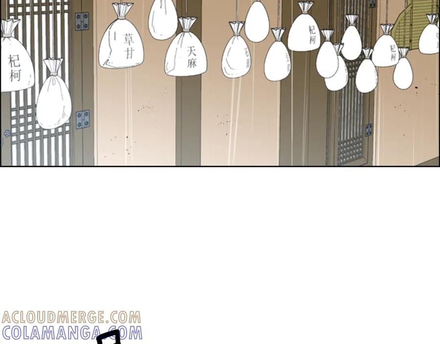 《逃婚郡主和她的影卫们》第34话 帮忙 第5页
