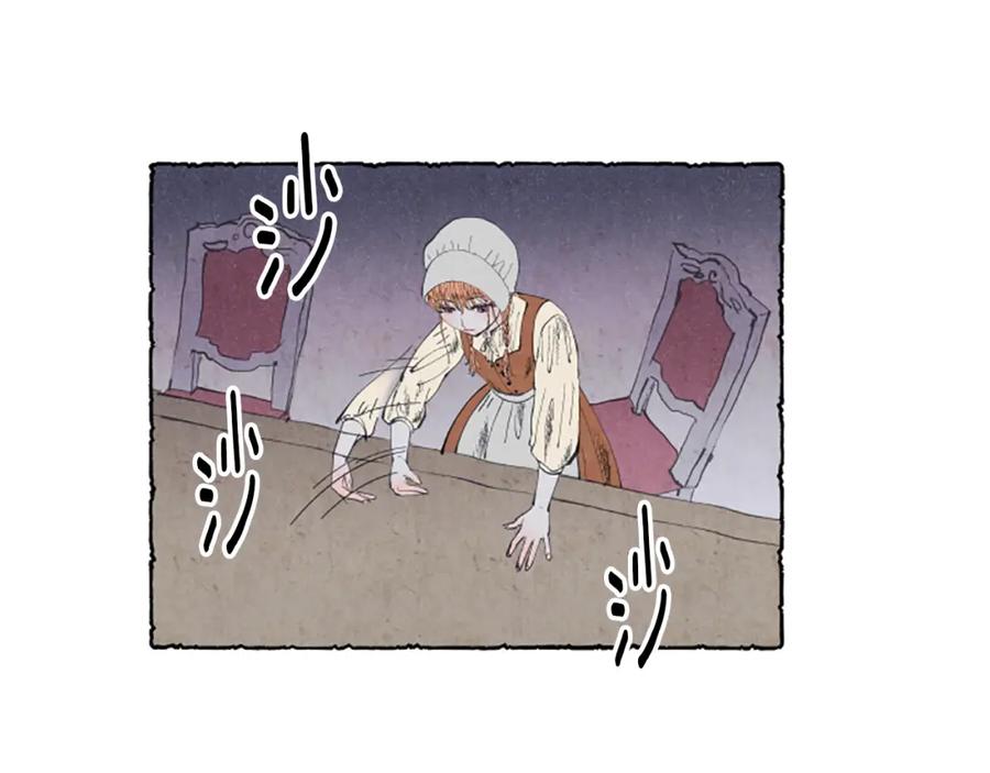 《米娅》第2话 免费劳务 第108页