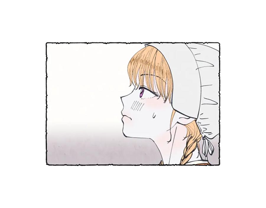 《米娅》第2话 免费劳务 第3页