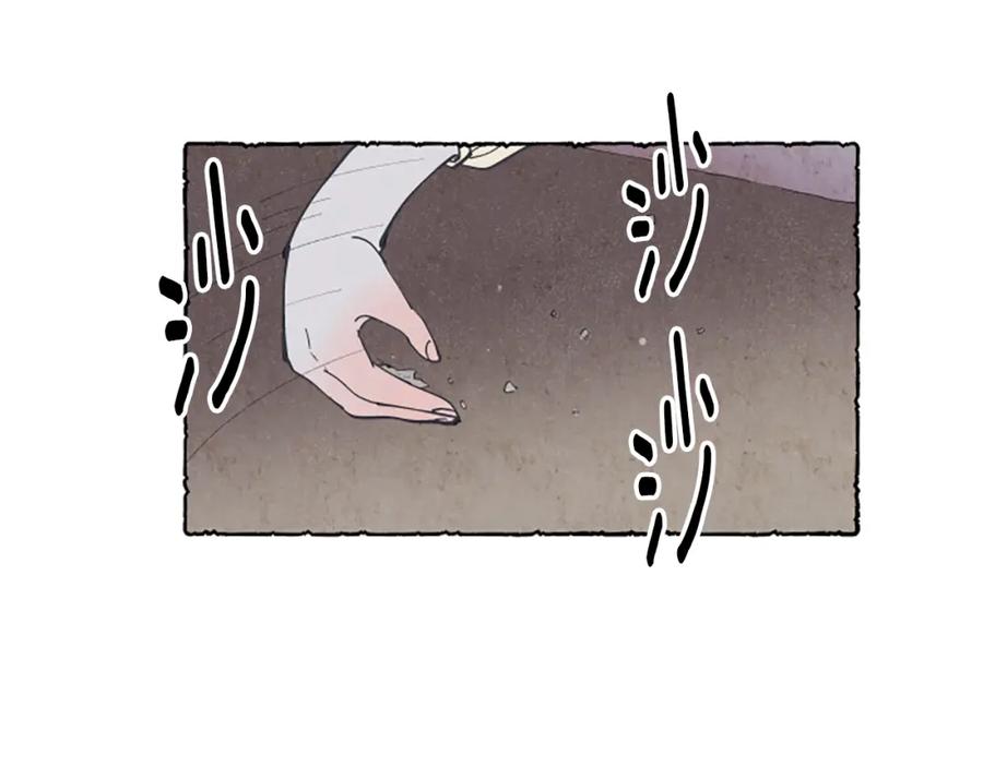 《米娅》第2话 免费劳务 第107页