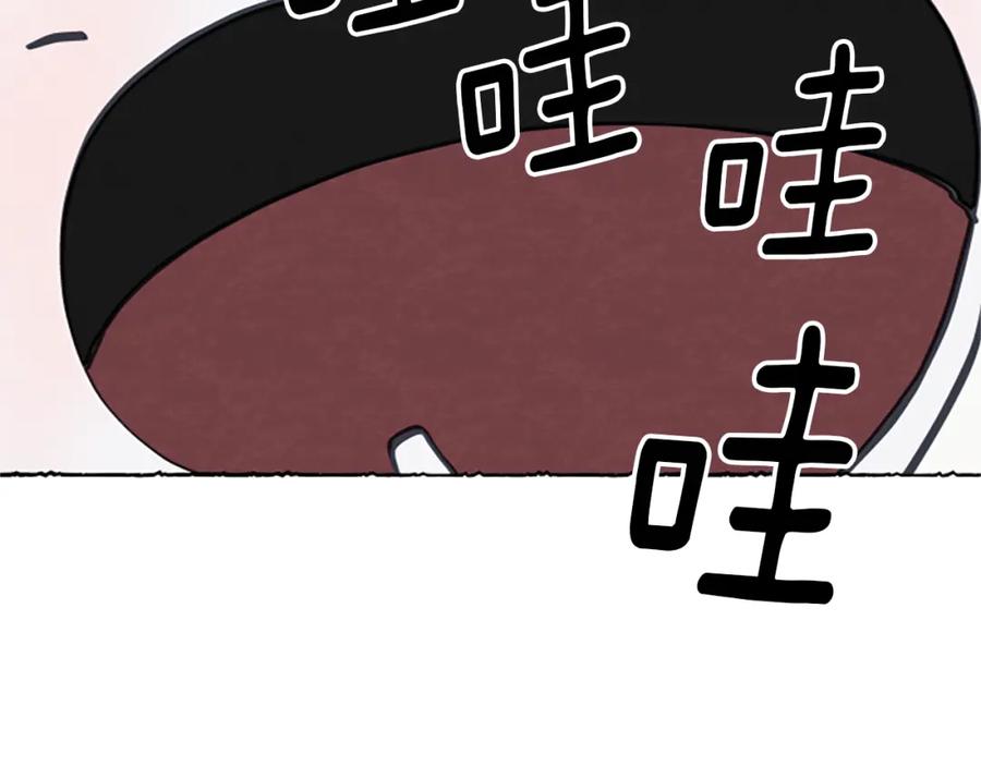 《米娅》第2话 免费劳务 第70页