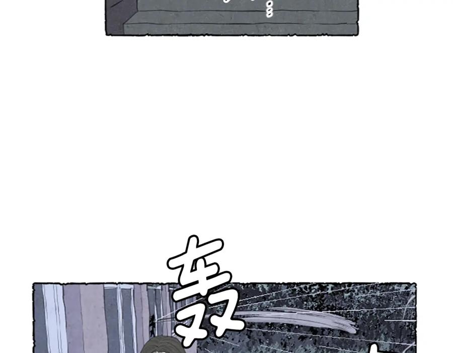《米娅》第2话 免费劳务 第44页