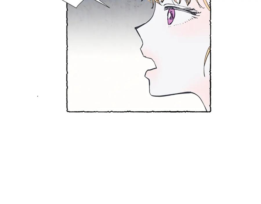《米娅》第2话 免费劳务 第34页