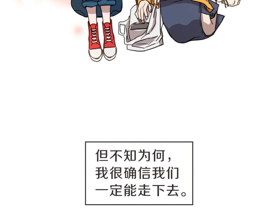 《虽然说了不是你》番外一 残渣 第127页