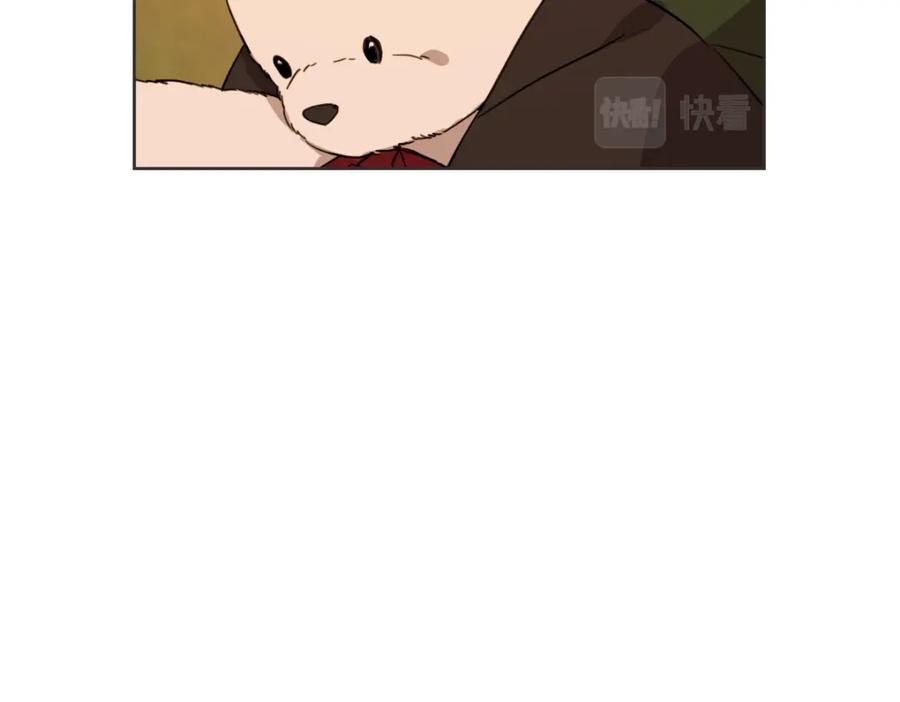 《虽然说了不是你》番外一 残渣 第106页
