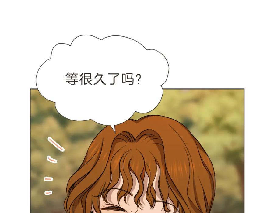 《虽然说了不是你》番外一 残渣 第111页