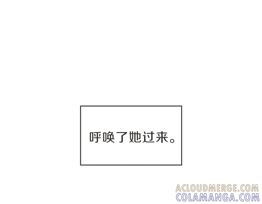 《虽然说了不是你》番外一 残渣 第121页