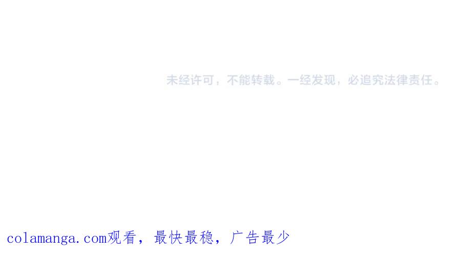 《虽然说了不是你》番外一 残渣 第128页