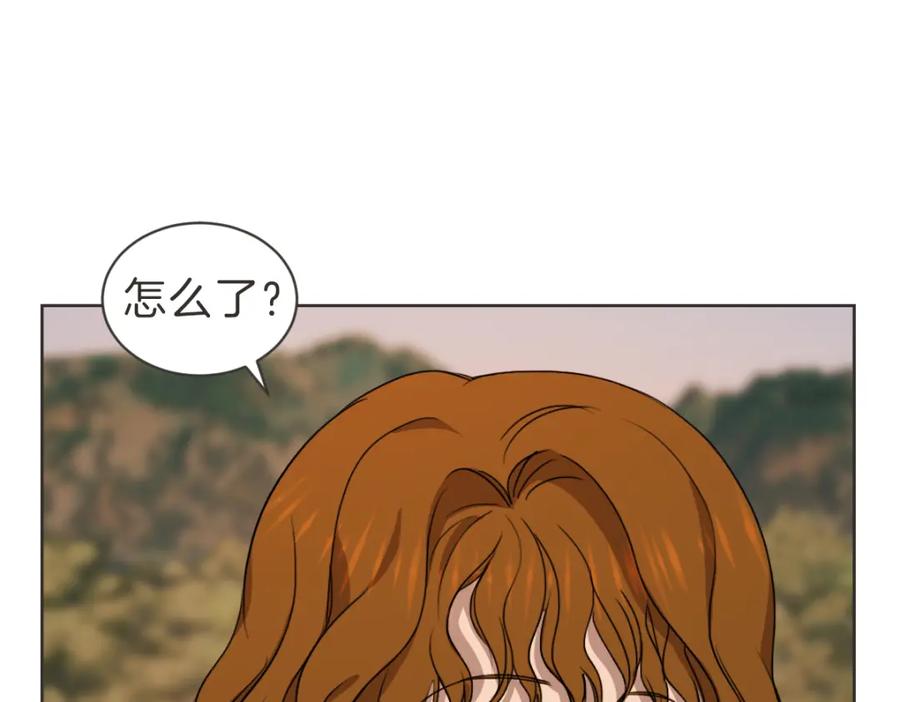 《虽然说了不是你》番外一 残渣 第122页