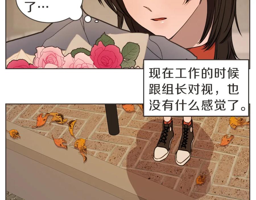 《虽然说了不是你》番外二 撞见 第90页