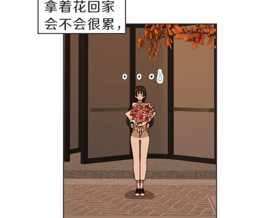 《虽然说了不是你》番外二 撞见 第19页