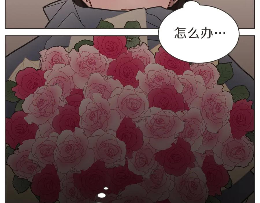 《虽然说了不是你》番外二 撞见 第103页