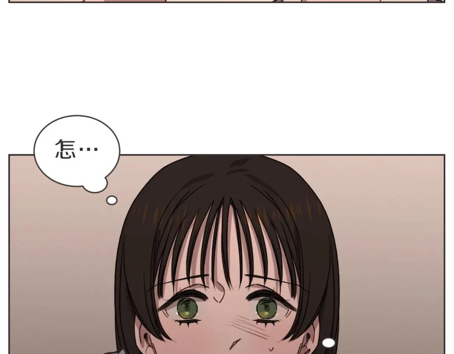 《虽然说了不是你》番外二 撞见 第102页