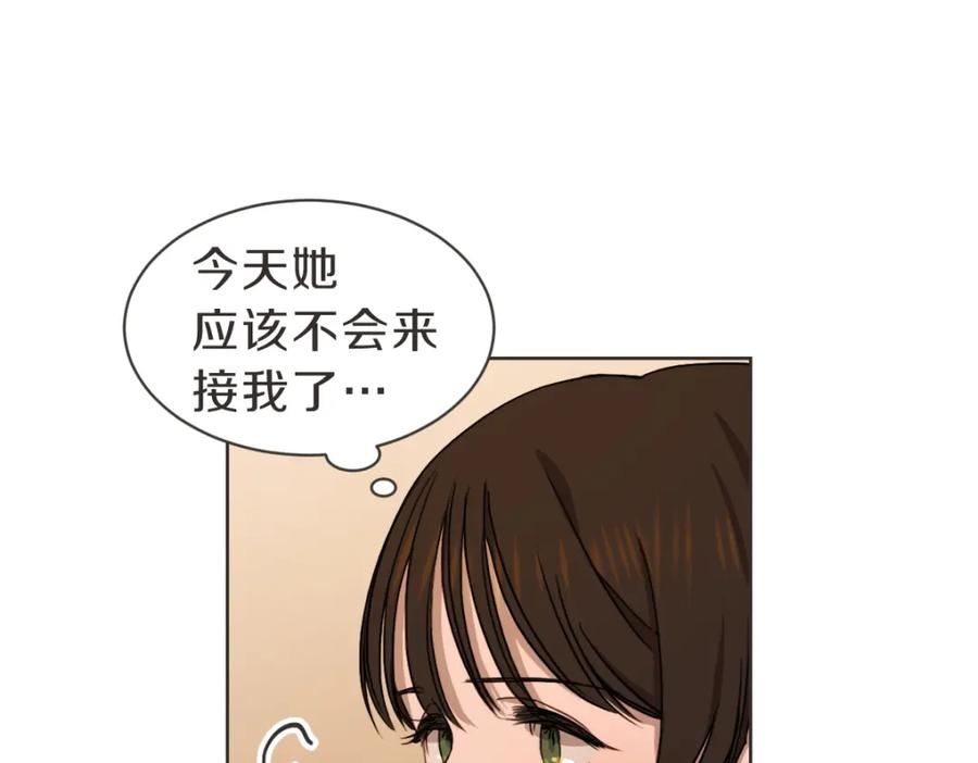 《虽然说了不是你》番外二 撞见 第74页