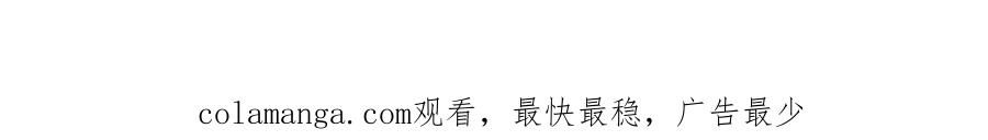 《虽然说了不是你》番外二 撞见 第119页