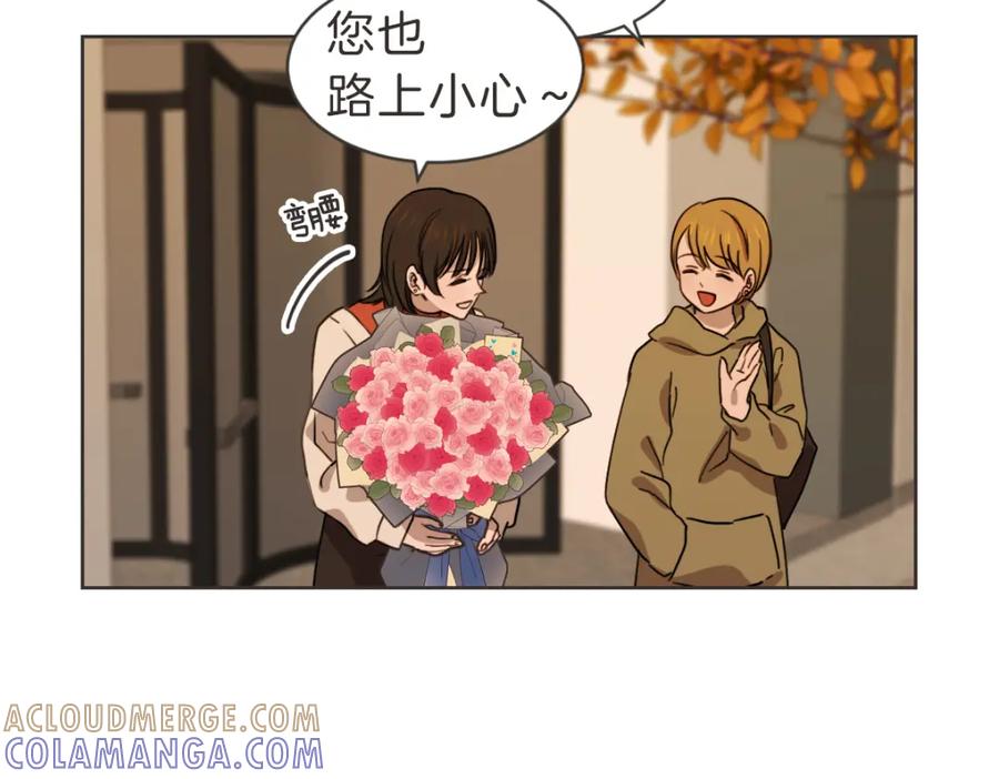 《虽然说了不是你》番外二 撞见 第73页