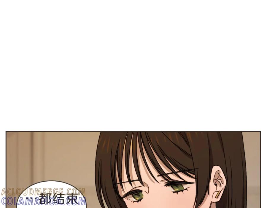 《虽然说了不是你》番外二 撞见 第89页