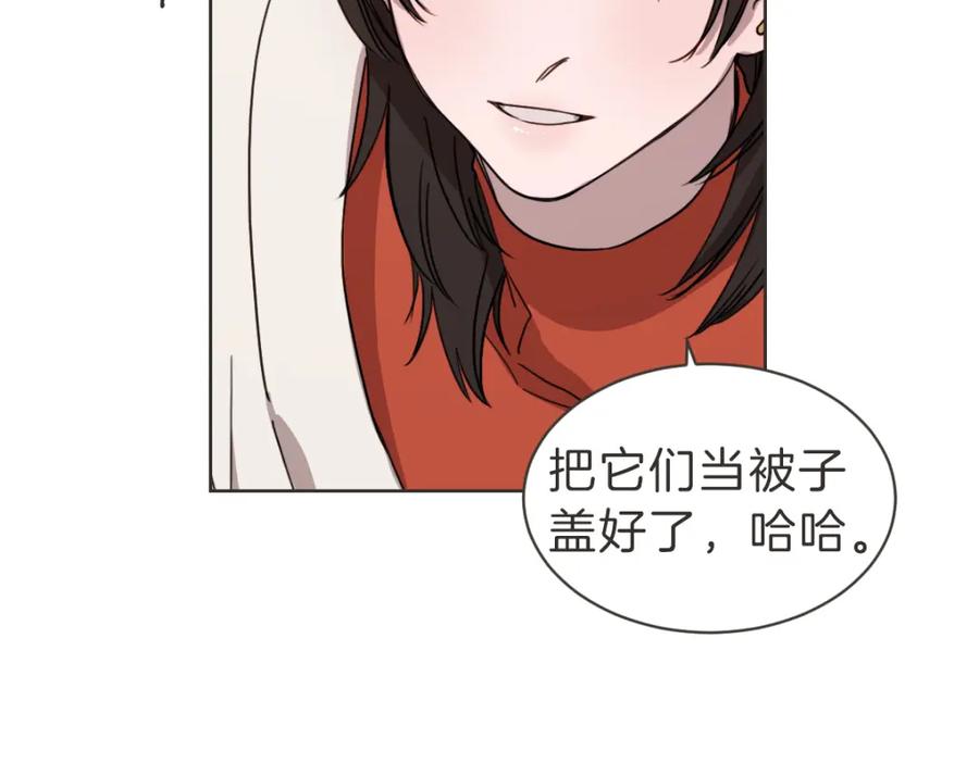 《虽然说了不是你》番外二 撞见 第59页