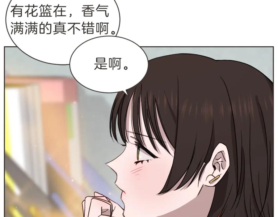 《虽然说了不是你》番外二 撞见 第64页