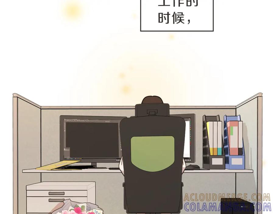 《虽然说了不是你》番外二 撞见 第69页