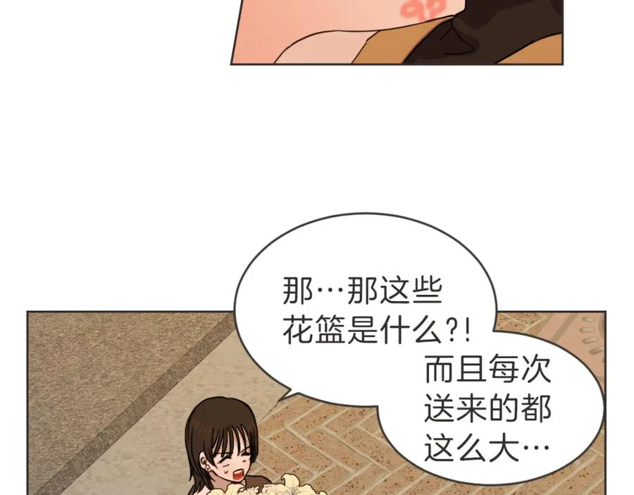 《虽然说了不是你》番外二 撞见 第38页