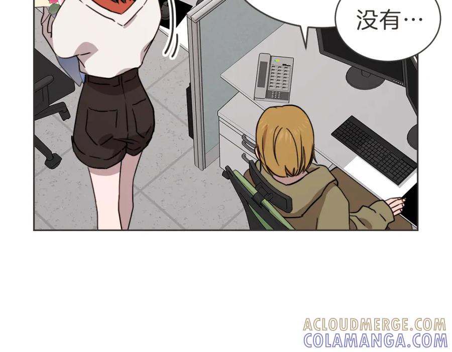《虽然说了不是你》番外二 撞见 第61页