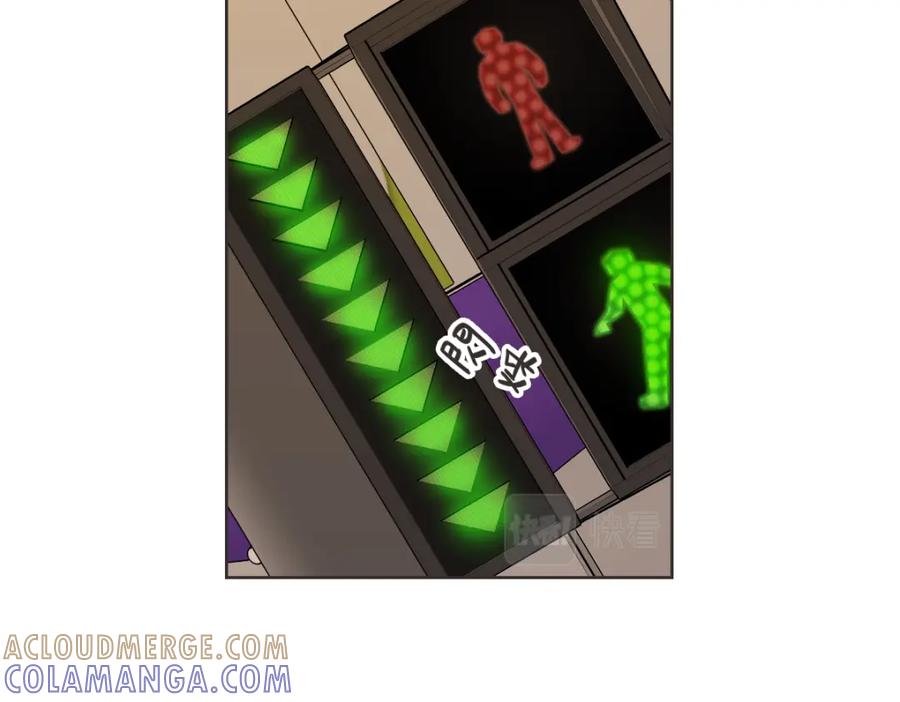 《虽然说了不是你》番外二 撞见 第93页