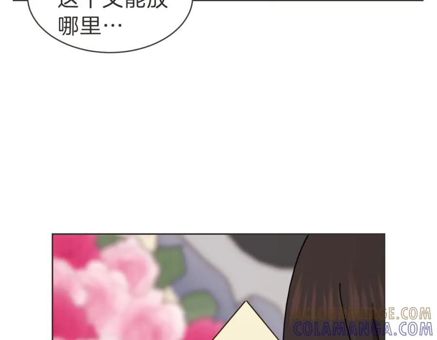 《虽然说了不是你》番外二 撞见 第53页