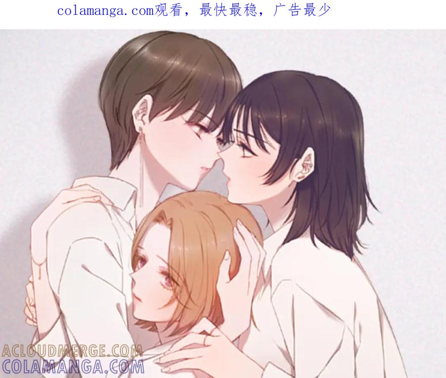 《虽然说了不是你》番外三 好奇 第1页