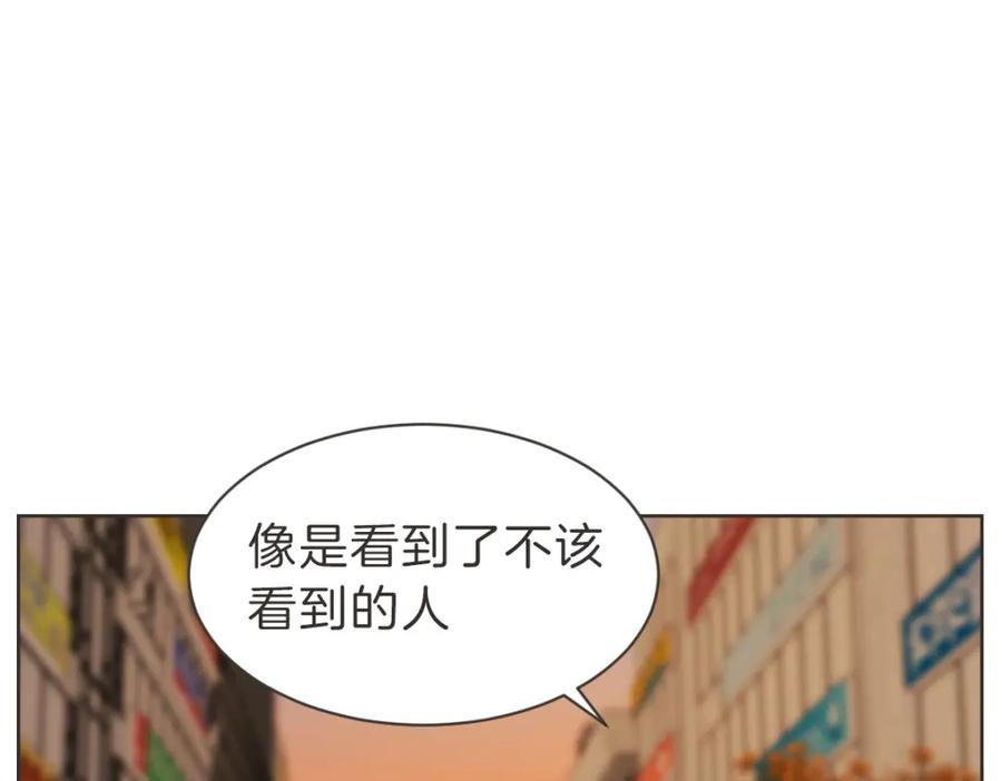 《虽然说了不是你》番外三 好奇 第8页
