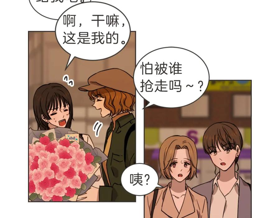 《虽然说了不是你》番外三 好奇 第12页