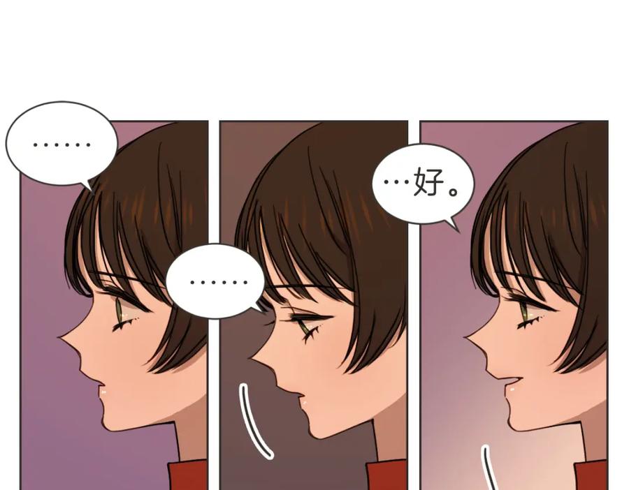 《虽然说了不是你》番外三 好奇 第58页
