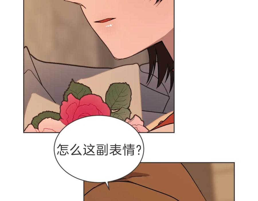 《虽然说了不是你》番外三 好奇 第6页
