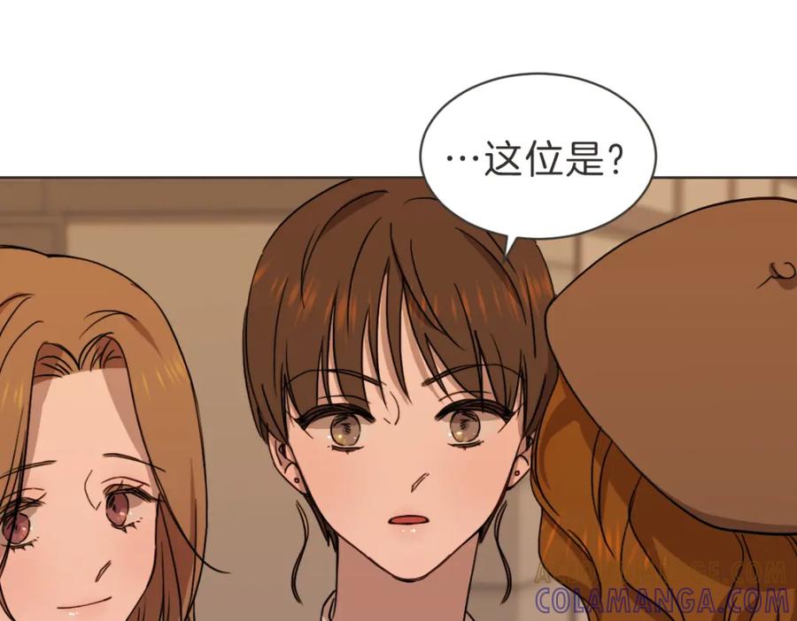 《虽然说了不是你》番外三 好奇 第37页