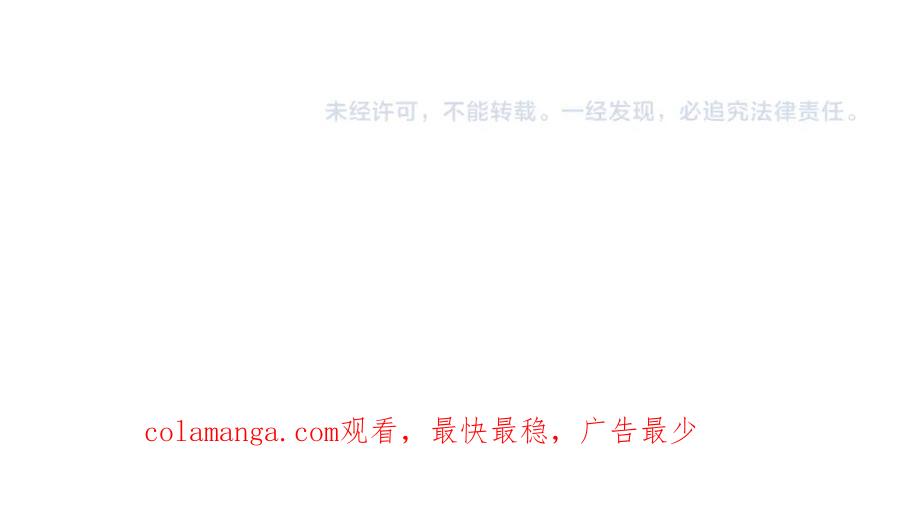 《虽然说了不是你》番外三 好奇 第115页