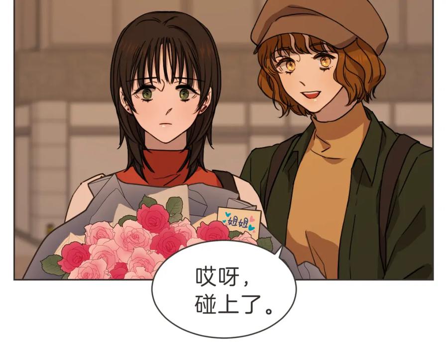 《虽然说了不是你》番外三 好奇 第15页