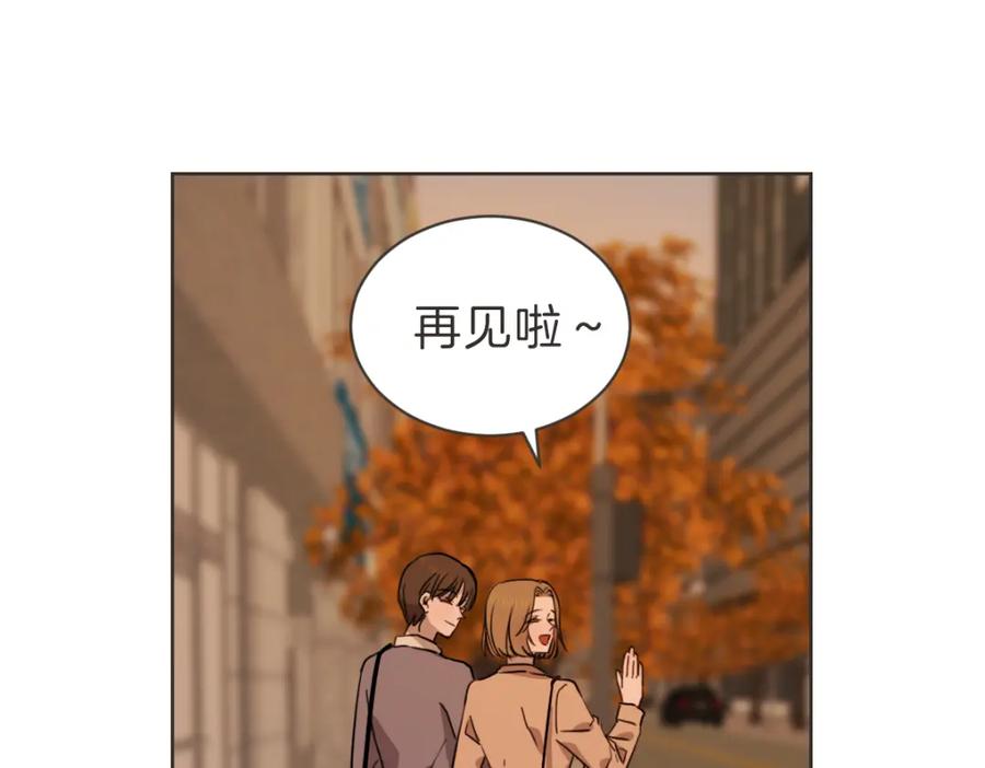 《虽然说了不是你》番外三 好奇 第63页
